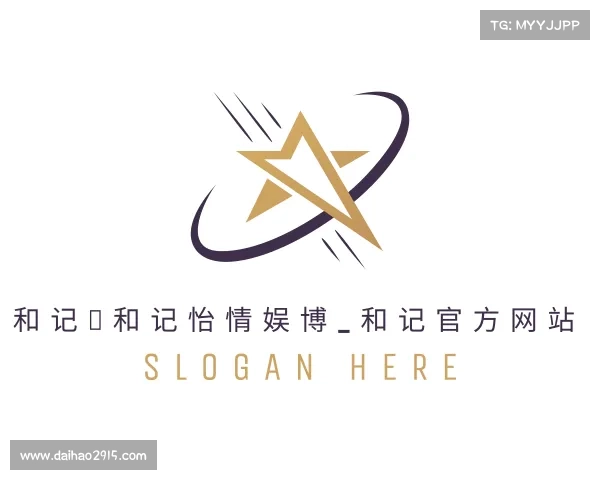 APP下载和记⋆和记怡情娱博_和记官方网站